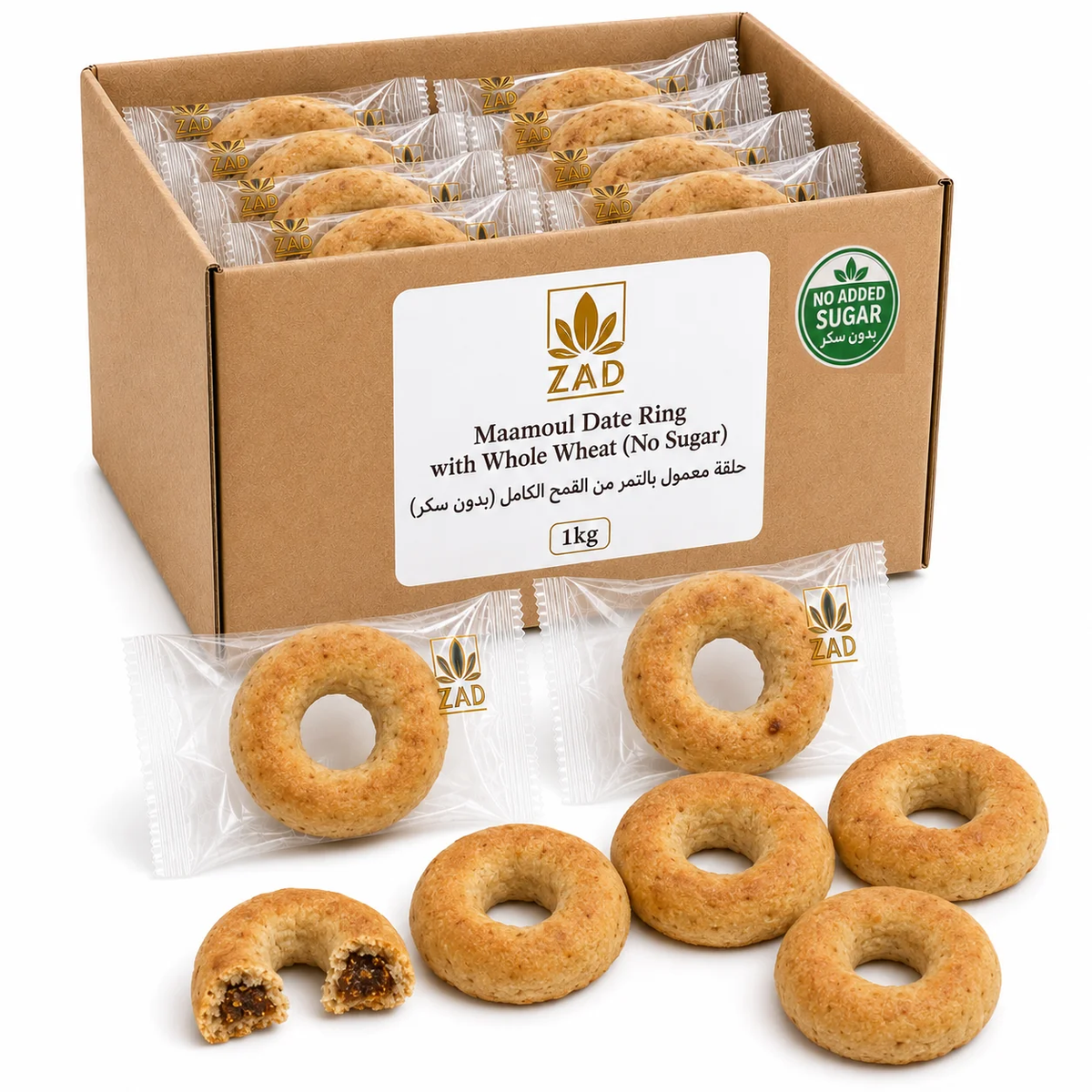Maamoul Date Ring with Whole Wheat (No Sugar) 1 Kg