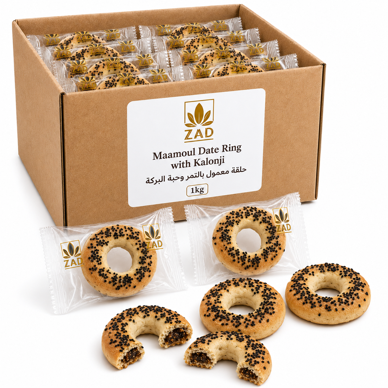 Maamoul Date Ring with Kalonji 1 Kg