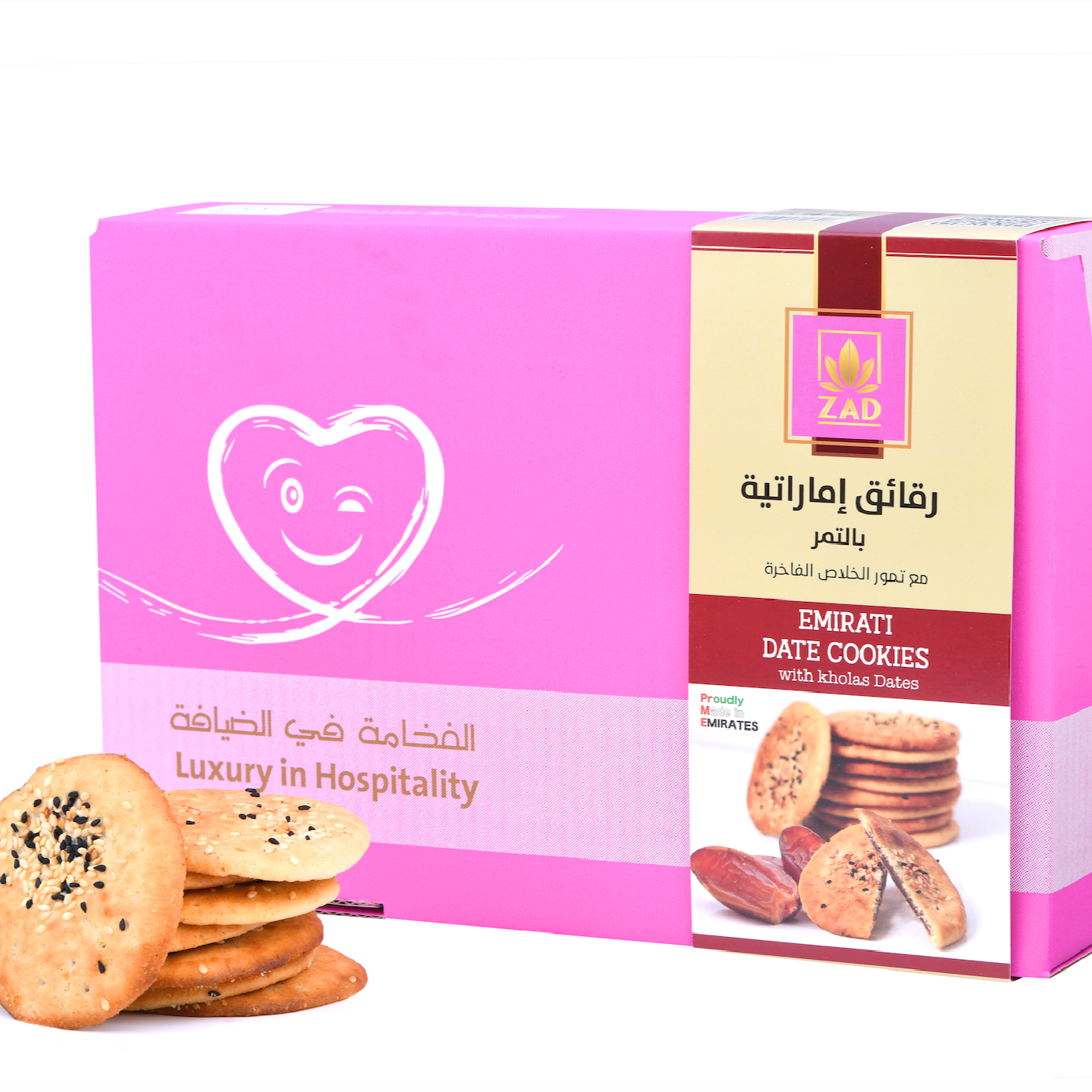 Emirati Cookies With Date 250g - Healthy Arabic Snacks & Sweets
