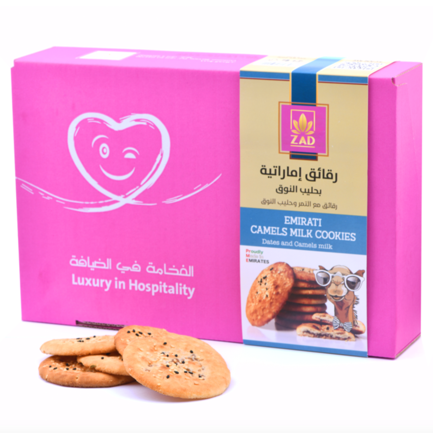 Emirati Cookies With Date & Camel Milk 250g - Healthy Arabic Snacks & Sweets