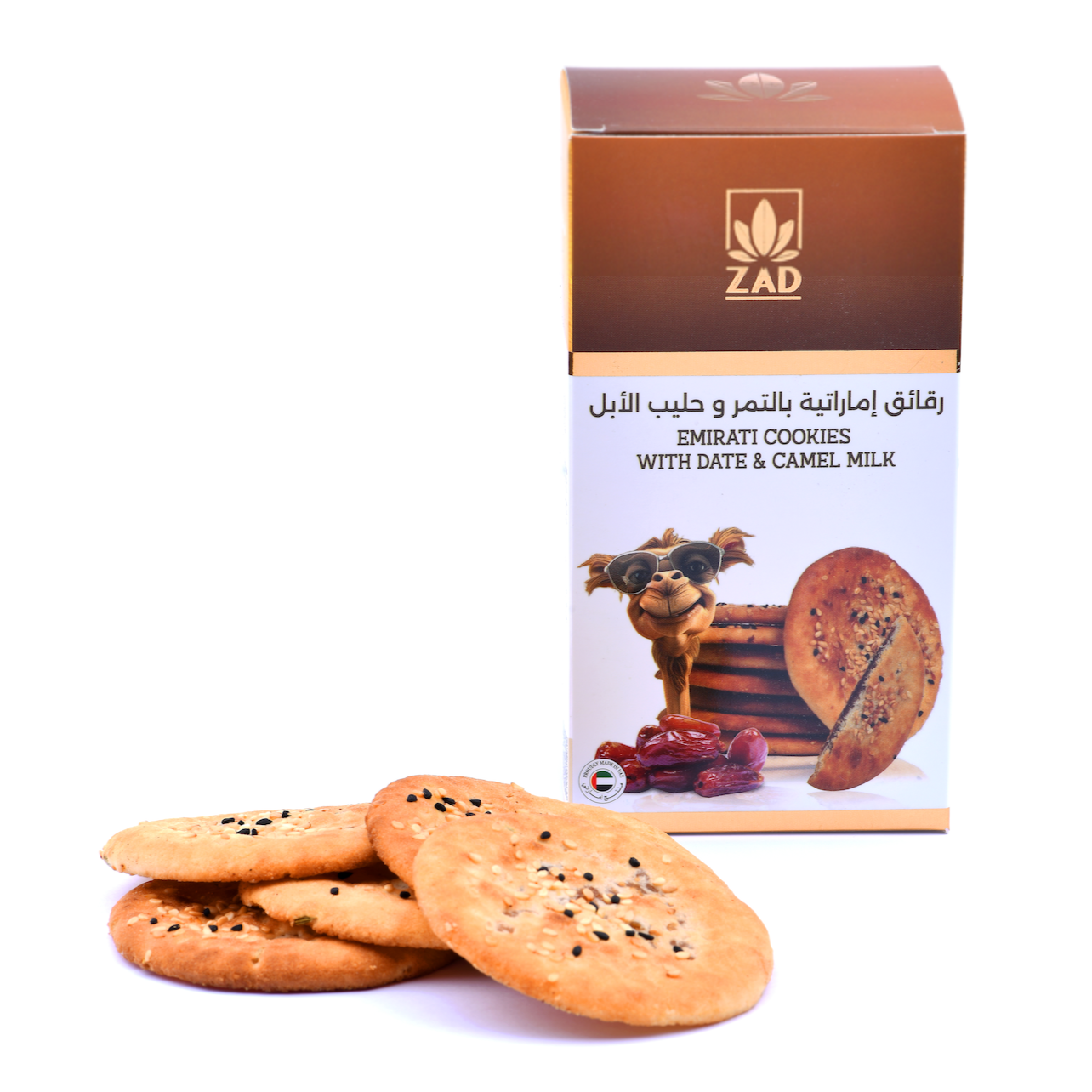 Emirati Cookies With Date & Camel Milk 75g - Healthy Arabic Snacks & Sweets