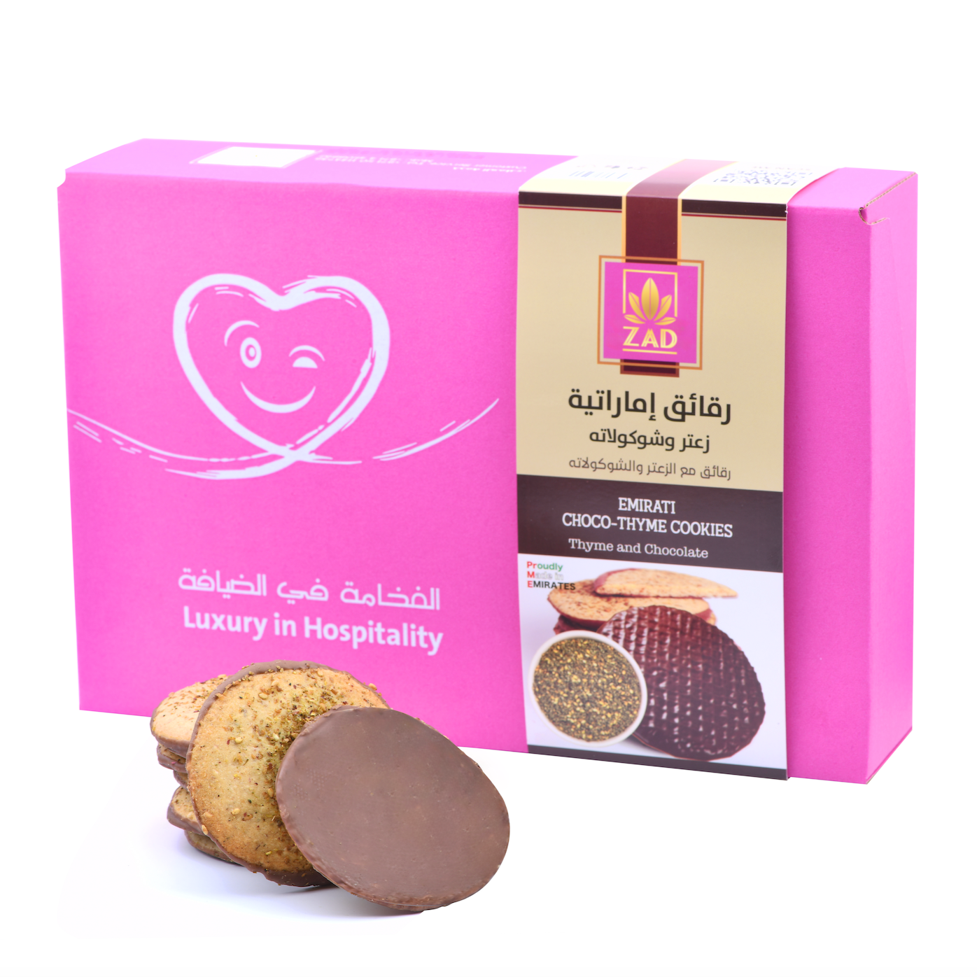 Emirati Cookies With Thyme & Chocolate 340g - Healthy Arabic Snacks & Sweets