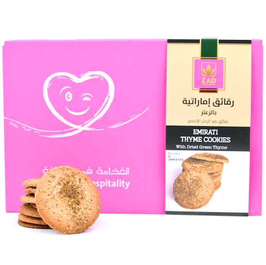 Emirati Cookies With Thyme (Lightly Salted) 225g - Healthy Arabic Snacks & Sweets
