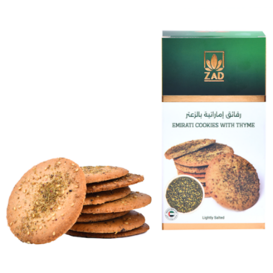 Emirati Cookies With Thyme (Lightly Salted) 72g - Healthy Arabic Snacks & Sweets