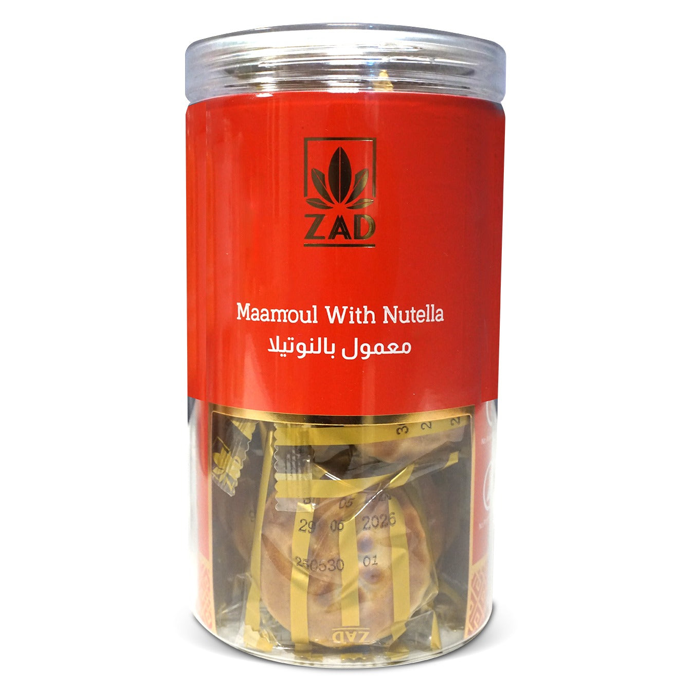 Mamoul with Nutella 247g