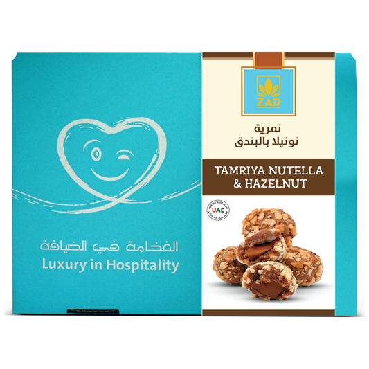 Tamriya Nutella & Hazelnut 400g
