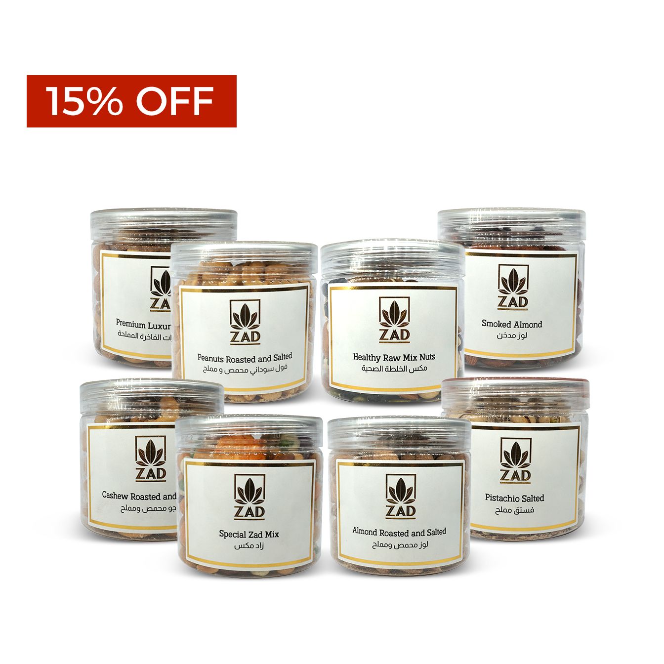 Nuts Bundle Offer