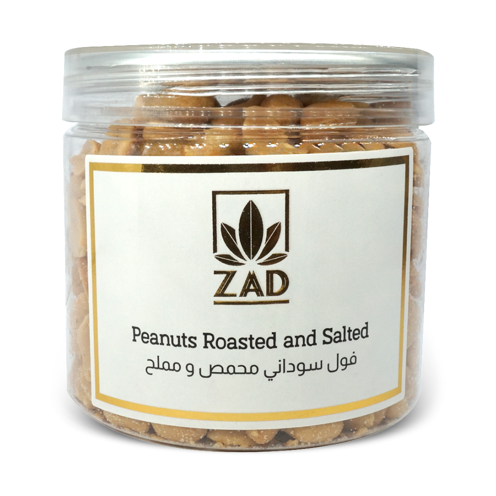 Peanuts Roasted & Salted - 210g