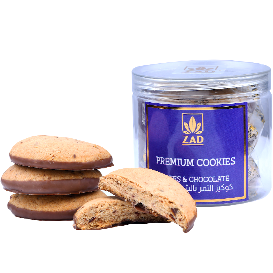 Premium Cookies with Dates & Chocolate 140g - Healthy Arabic Snacks & Sweets