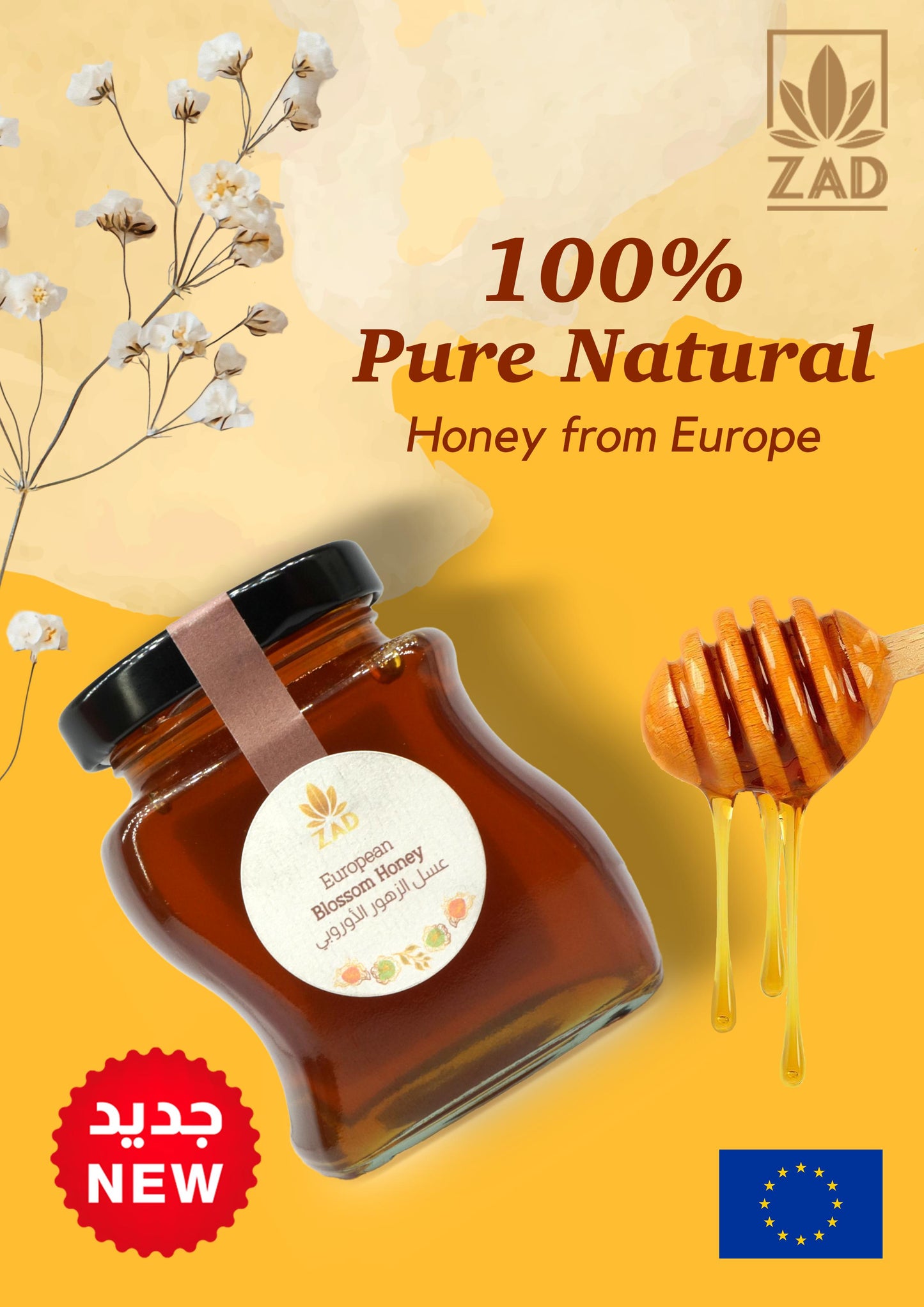 European Blossom Honey 250g