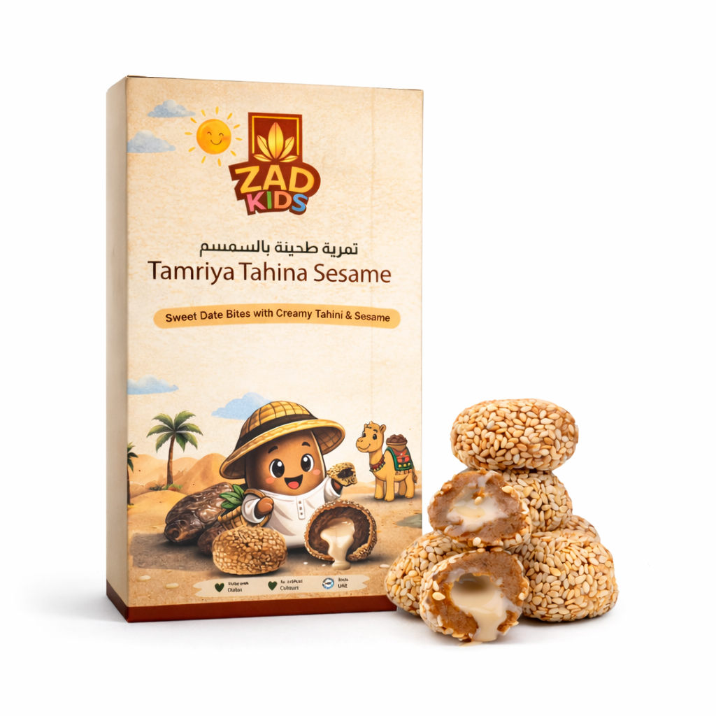 Tamriya Tahina & Sesame For kids