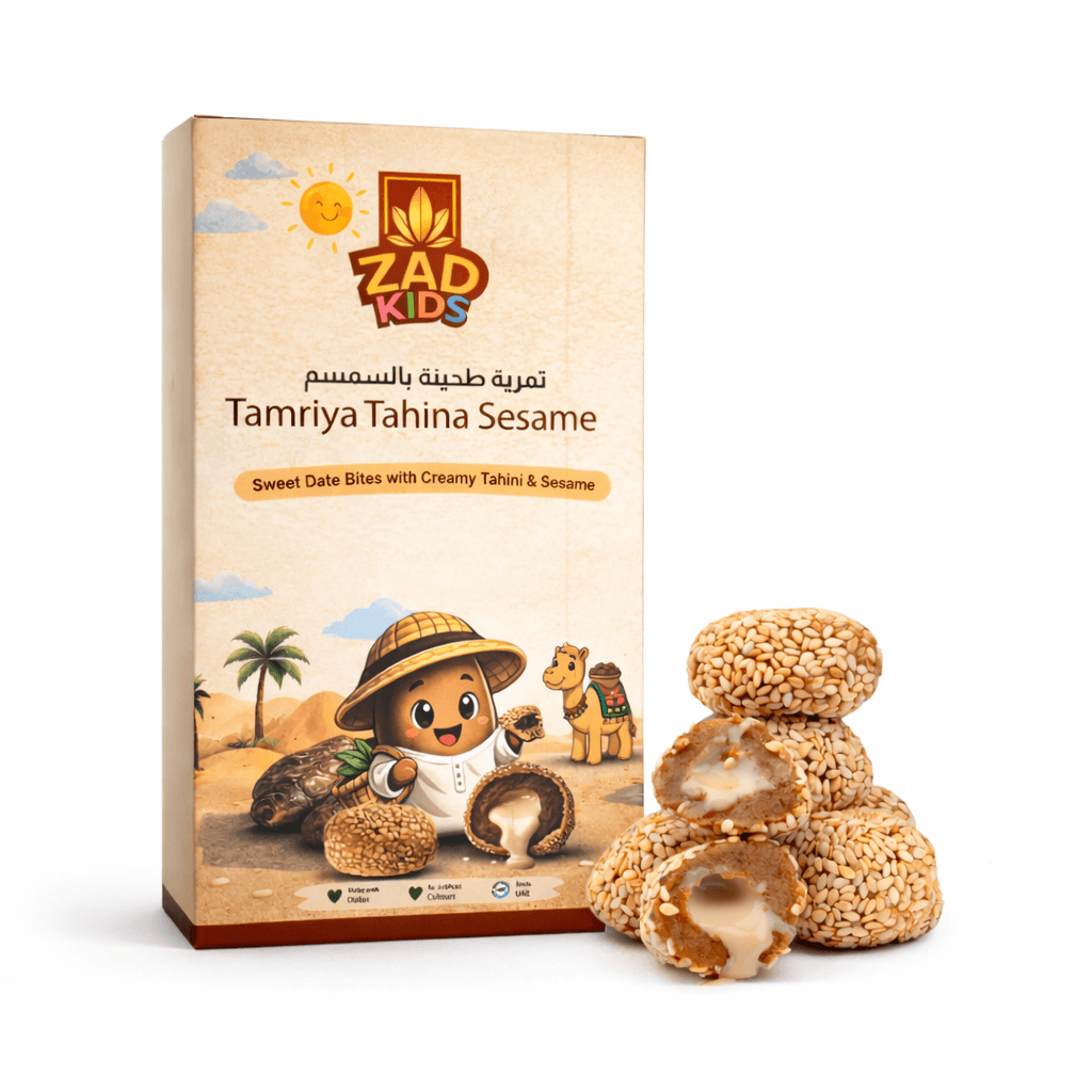 Tamriya Tahina & Sesame For kids