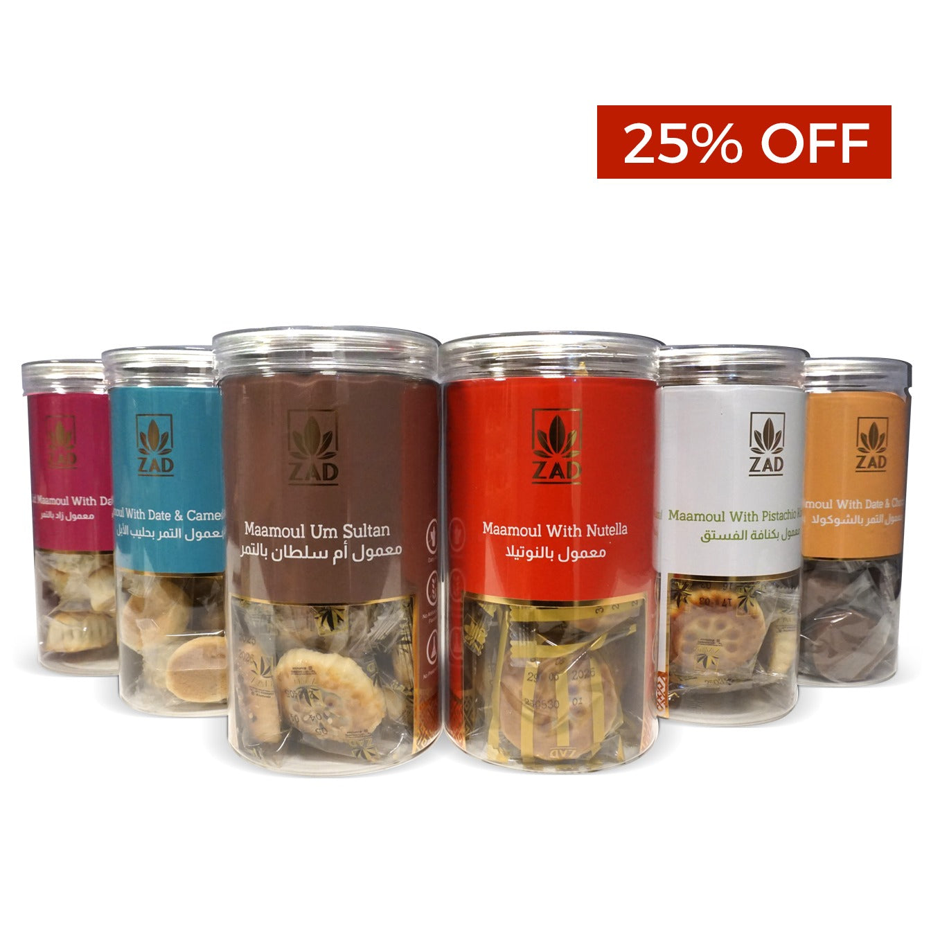 Zad Maamoul Bundle Offer