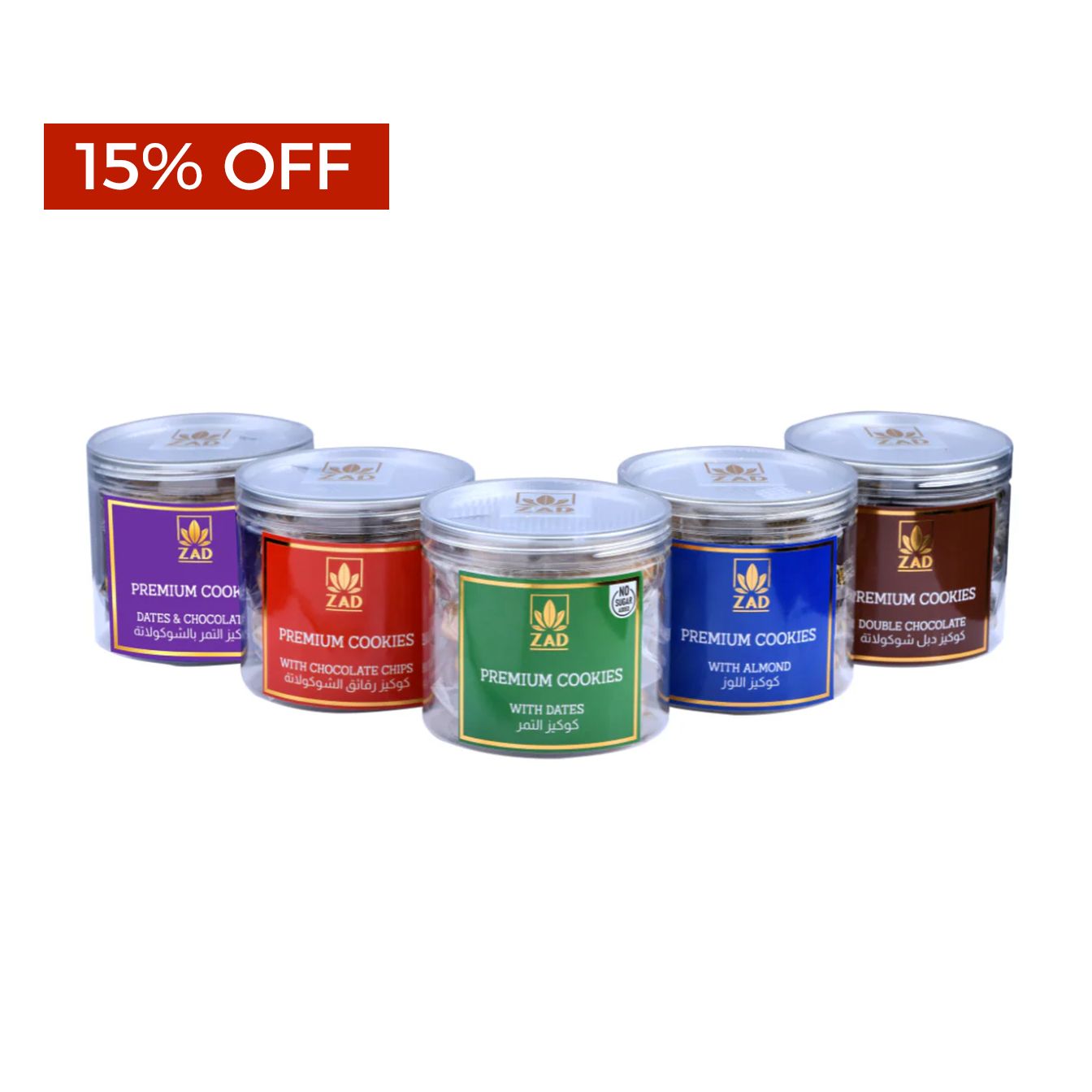 Cookies Bundle Offer