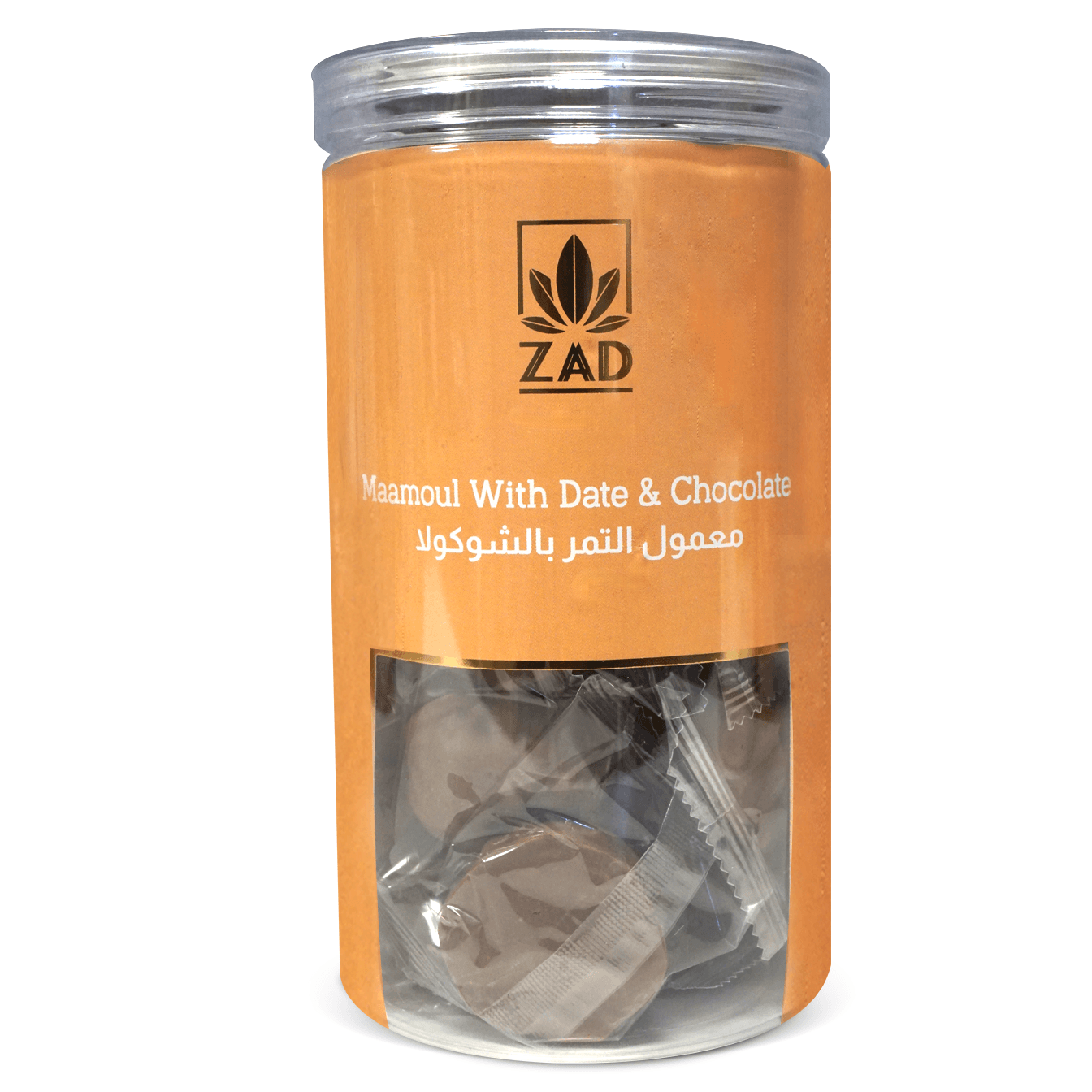 معمول بالتمر والشوكولاتة 250 غرام