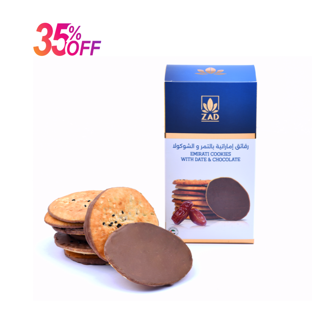 كوكيز إماراتي بالتمر والشوكولاتة 117 غرام