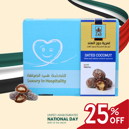 Tamriya Tahina & Coconut 400g