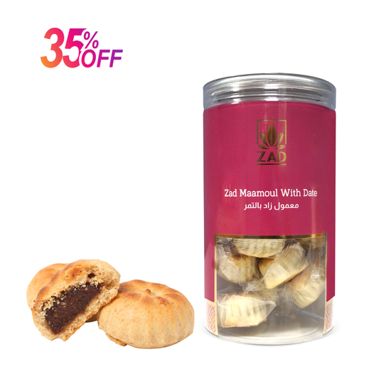 معمول بالتمر 500 غرام