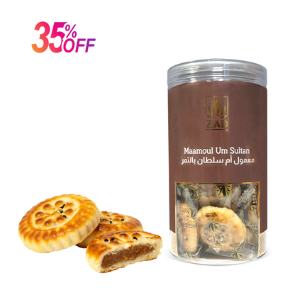 معمول أم سلطان 300 غرام