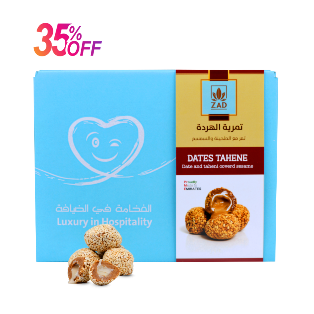 تمرية طحينة وسمسم 400 غرام