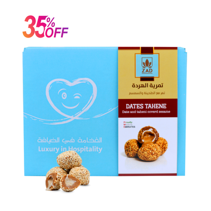 تمرية طحينة وسمسم 400 غرام