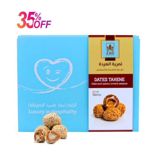 تمرية طحينة وسمسم 400 غرام