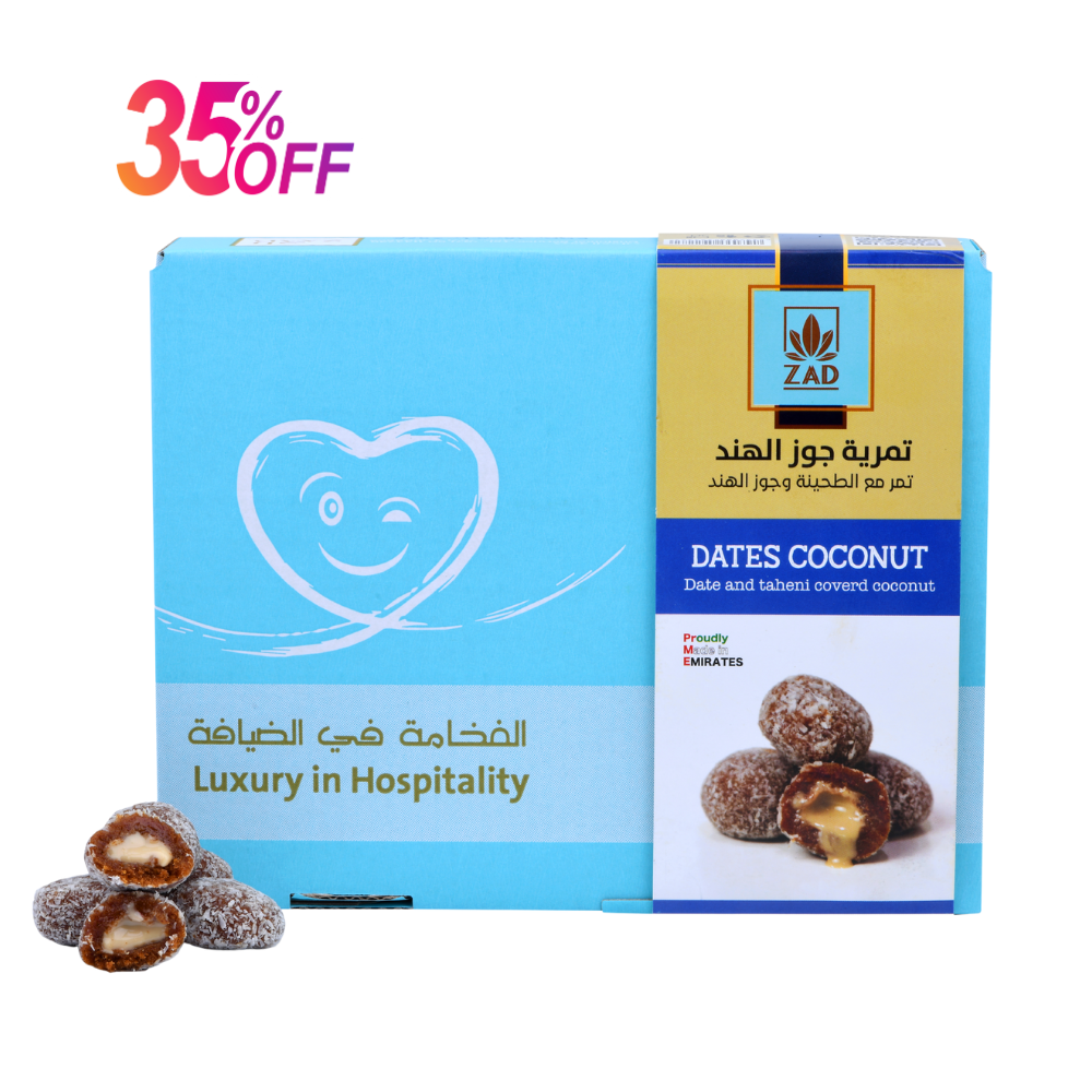 تمرية طحينة وجوز الهند 400 غرام