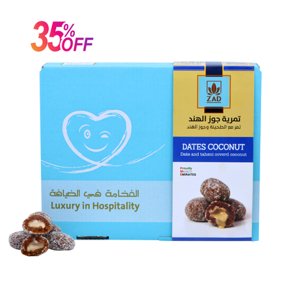 تمرية طحينة وجوز الهند 400 غرام