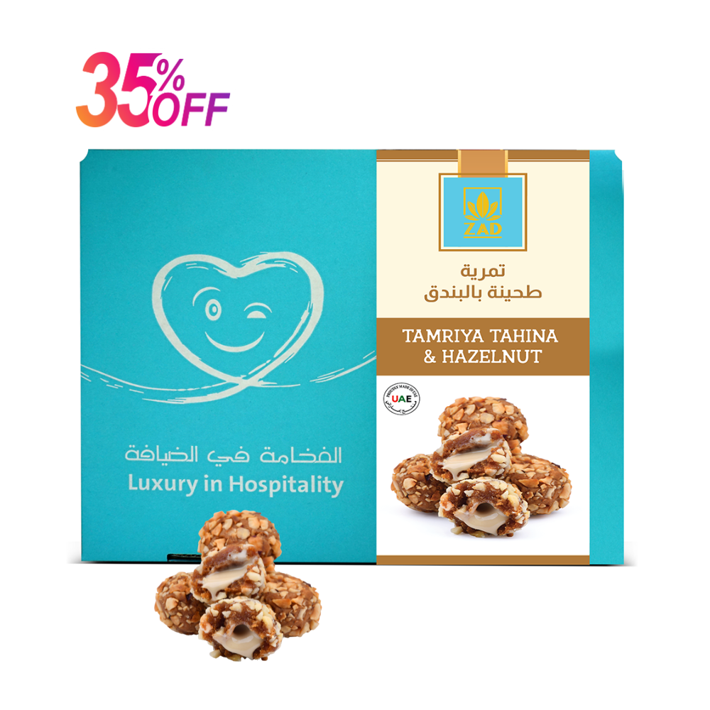 Tamriya Tahina & Hazelnut 400g