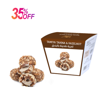 Tamriya Tahina & Hazelnut 112g