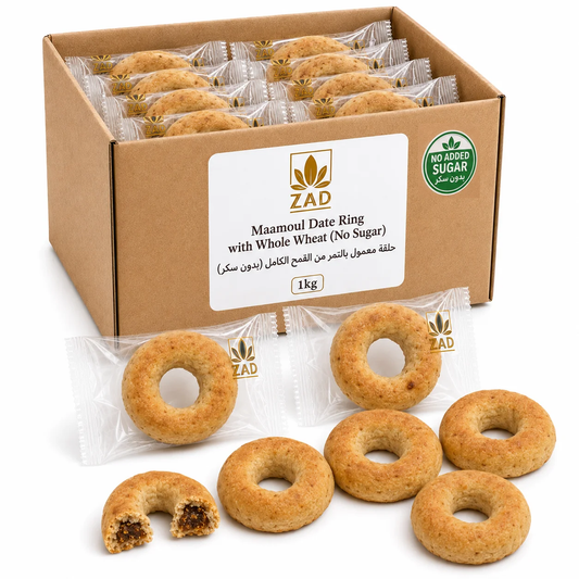 Maamoul Date Ring with Whole Wheat (No Sugar) 1 Kg