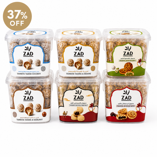 Assorted Tamriya & Maamoul Value Pack (500g x 6)