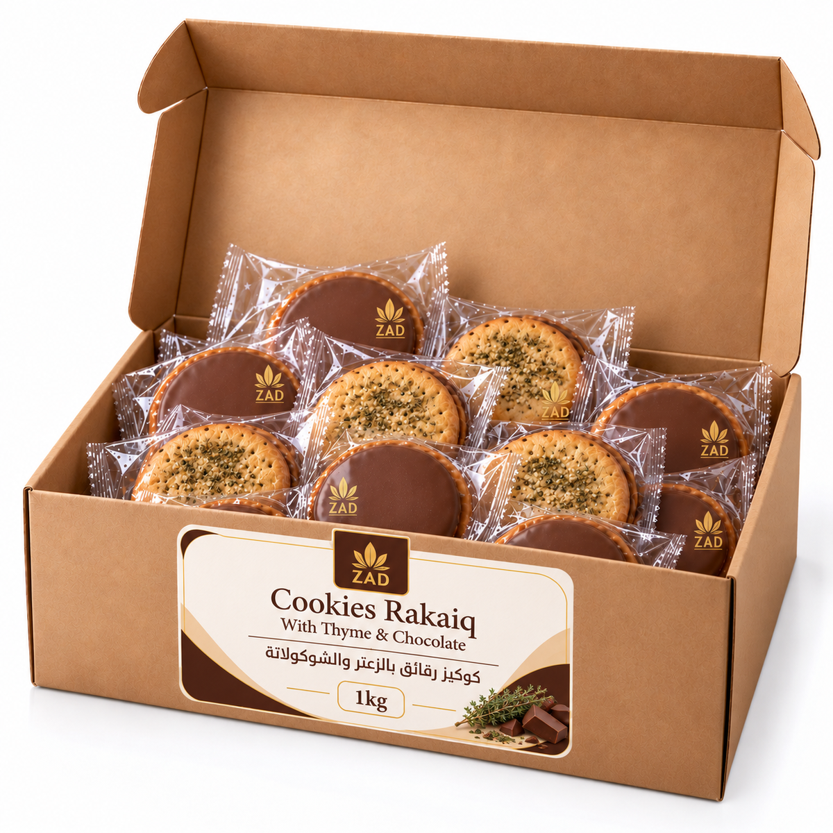 Cookies Rakaiq With Thyme & Chocolate 1 Kg