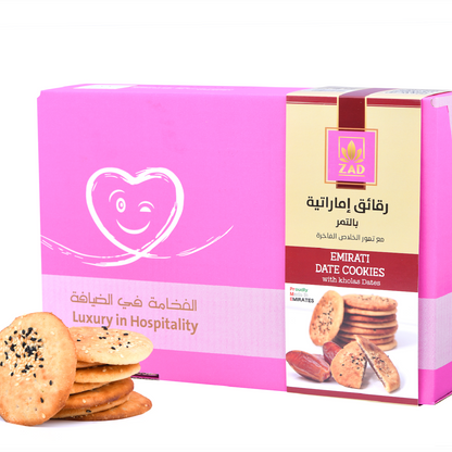 Emirati Cookies With Date 250g - Healthy Arabic Snacks & Sweets