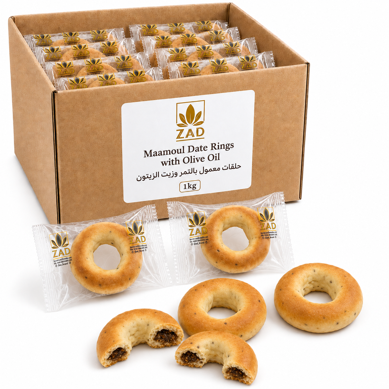 Maamoul Date Rings with Olive Oil 1 Kg