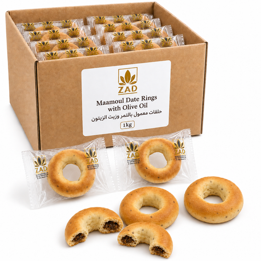 Maamoul Date Rings with Olive Oil 1 Kg
