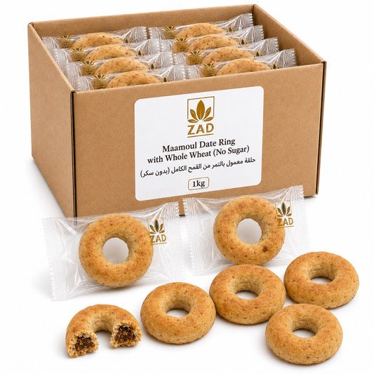 Maamoul Date Ring with Whole Wheat (No Sugar) 1 Kg