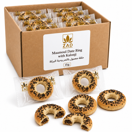 Maamoul Date Ring with Kalonji 1 Kg