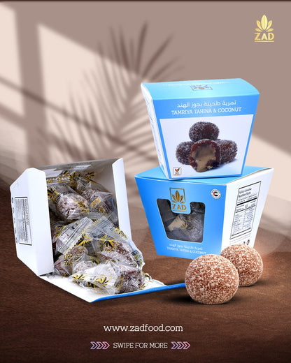 تمرية طحينة وجوز الهند 112 جرام