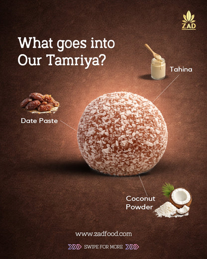 تمرية طحينة وجوز الهند 112 جرام