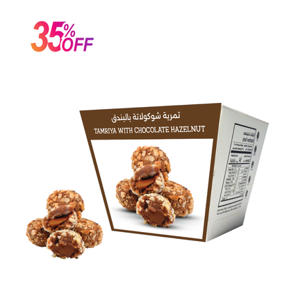 Tamriya with Chocolate Hazelnut 112g