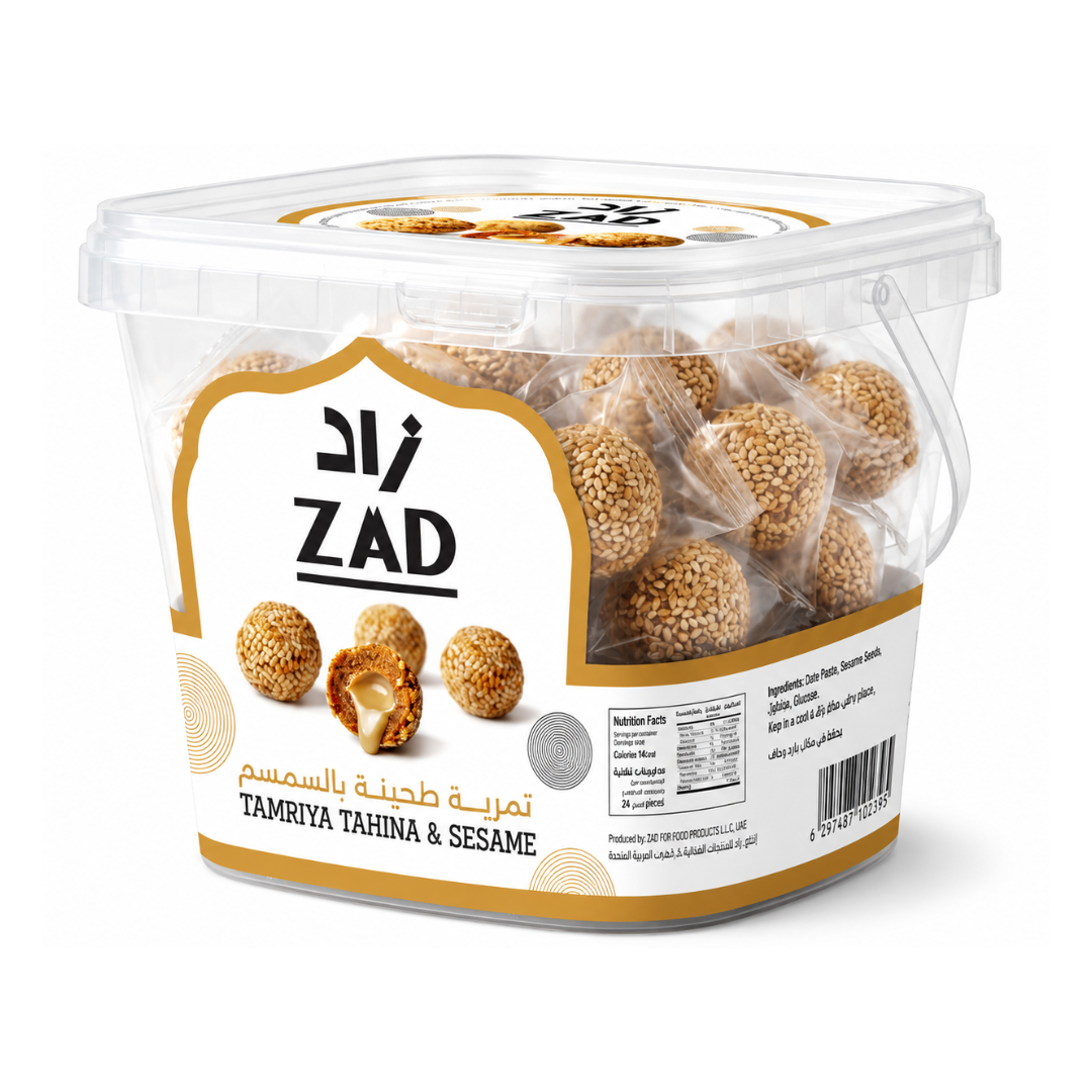 Tamriya Tahina & Sesame 500g