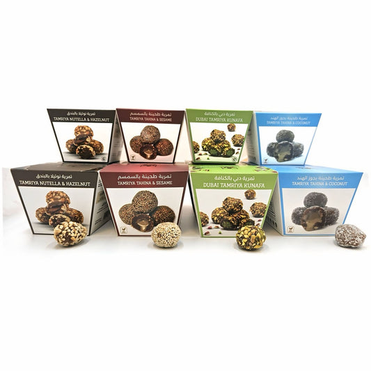 Tamriya Bundle Offer
