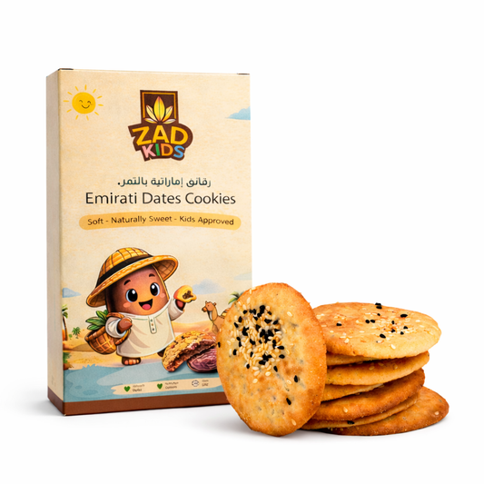 Emirati Cookies With Date For Kids