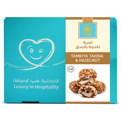 Tamriya Tahina & Hazelnut 400g