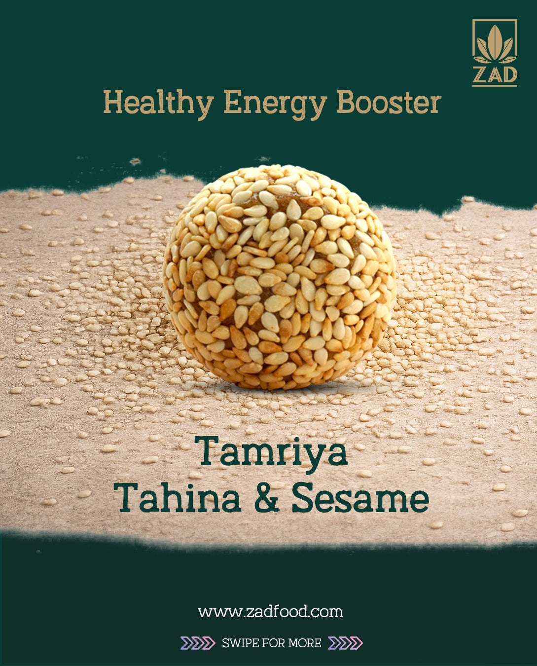 تمرية طحينة وسمسم 400 غرام