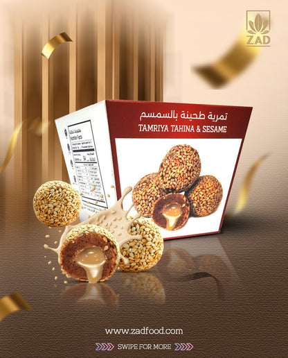 تمرية طحينة وسمسم 112 جرام